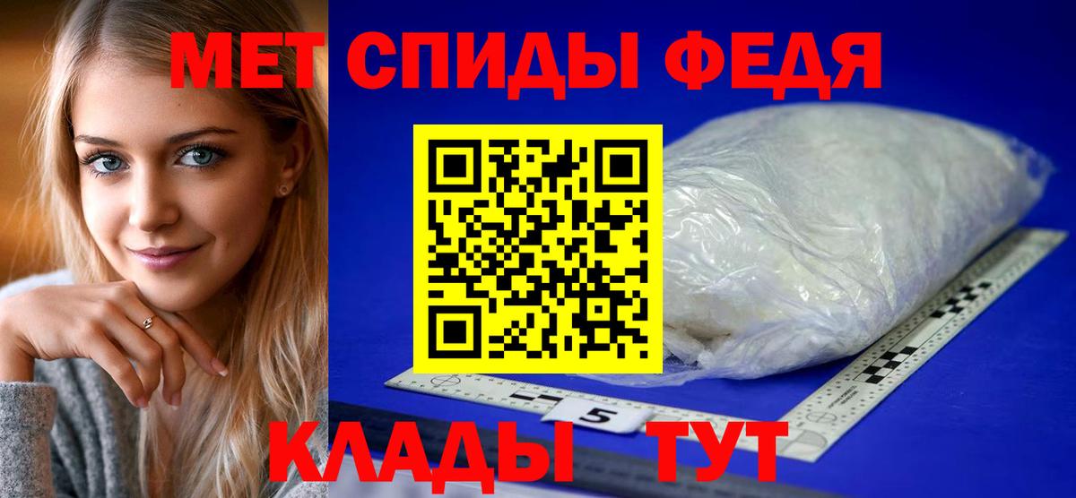 Амфетамин Premium  АМФ  Ростов-на-Дону  Вход с VPN 