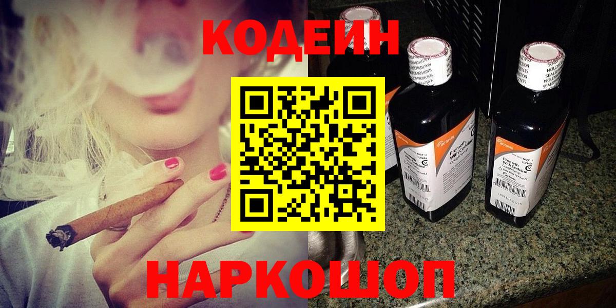 Каннабис Ростов-на-Дону