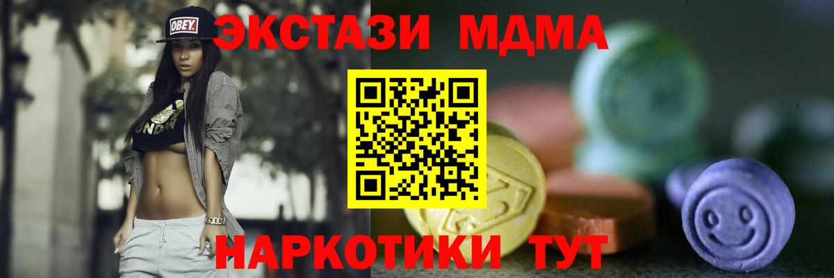 ЭКСТАЗИ бентли  Ecstasy  Ростов-на-Дону  Вход с VPN  Ecstasy Punisher 