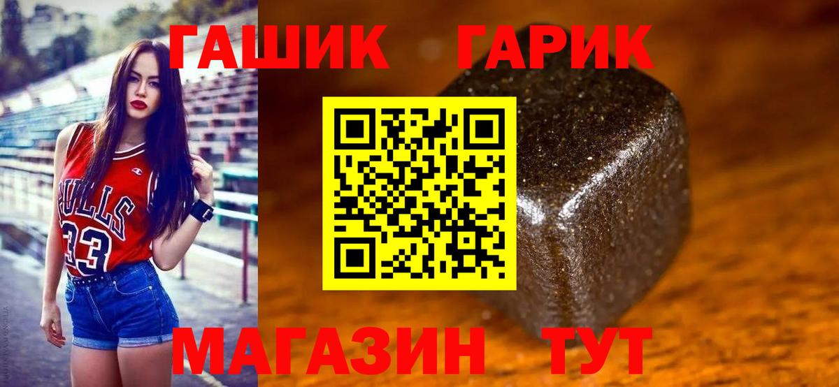 ГАШИШ ice o lator Ростов-на-Дону