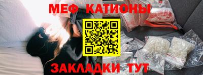 кокаин премиум Славгород