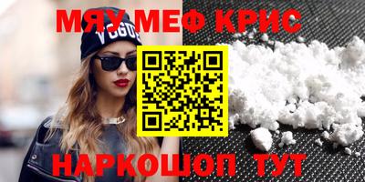 кокаин премиум Славгород