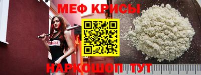 кокаин премиум Славгород