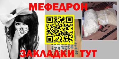 дмт Славянск-на-Кубани