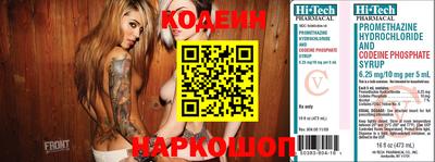 кокаин премиум Славгород