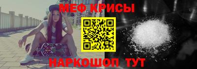 кокаин премиум Славгород