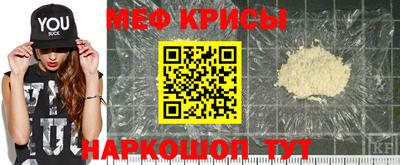спиды Сланцы
