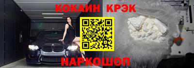 спиды Сланцы