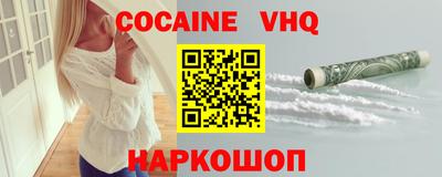 спиды Сланцы
