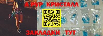 дмт Славянск-на-Кубани