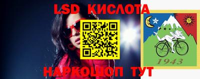 кокаин премиум Славгород