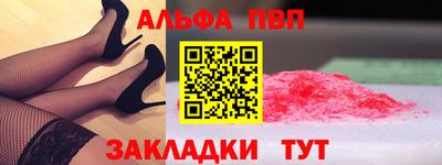 спиды Сланцы