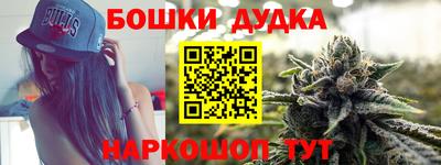 кокаин премиум Славгород