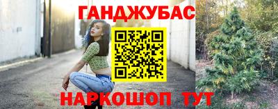 спиды Сланцы