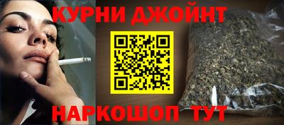 кокаин премиум Славгород