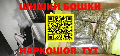 кокаин премиум Славгород