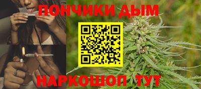 спиды Сланцы