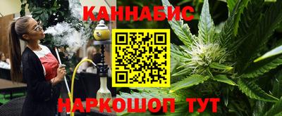 спиды Сланцы