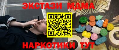 дмт Славянск-на-Кубани