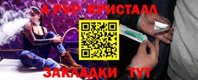 дмт Славянск-на-Кубани