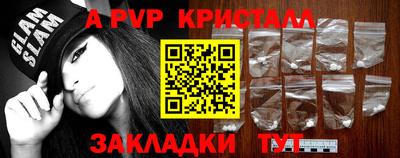 дмт Славянск-на-Кубани