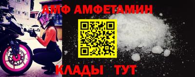 спиды Сланцы