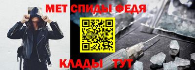 дмт Славянск-на-Кубани