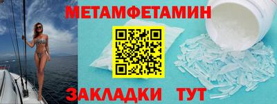 спиды Сланцы