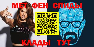 спиды Сланцы