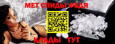 кокаин премиум Славгород