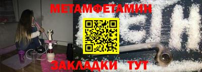 дмт Славянск-на-Кубани