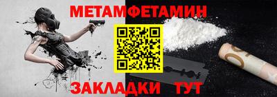 спиды Сланцы
