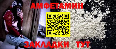 дмт Славянск-на-Кубани