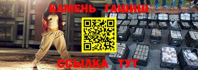 дмт Славянск-на-Кубани