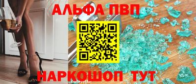 спиды Сланцы