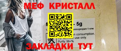 дмт Славянск-на-Кубани