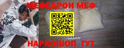 кокаин премиум Славгород