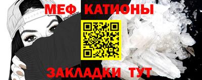 дмт Славянск-на-Кубани