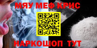 спиды Сланцы