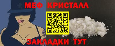 дмт Славянск-на-Кубани