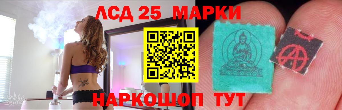 Ростов-на-Дону  ЛСД экстази ecstasy  Вход с VPN 