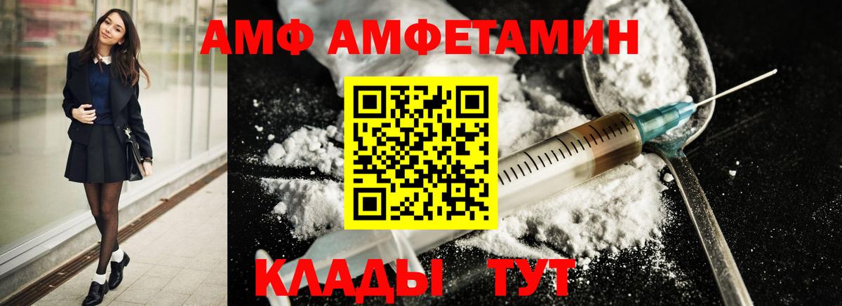 Первитин витя Ростов-на-Дону