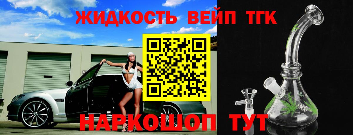 ТГК концентрат  OMG ССЫЛКА  ТГК Wax  Ростов-на-Дону  Вход с VPN 